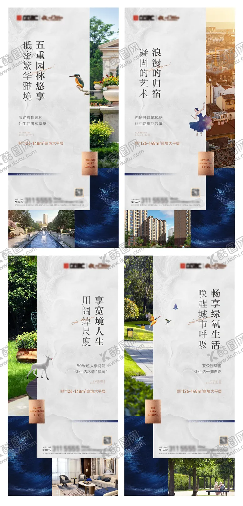 编号：39304912012018591157【酷图网】源文件下载-地产价值点系列海报