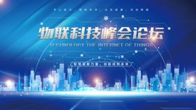 科技展板AI动感背景