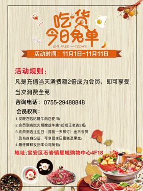 牛肉火锅