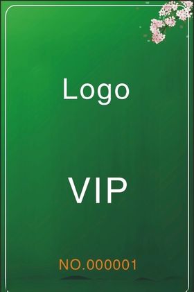 中国风会员卡vip 多款
