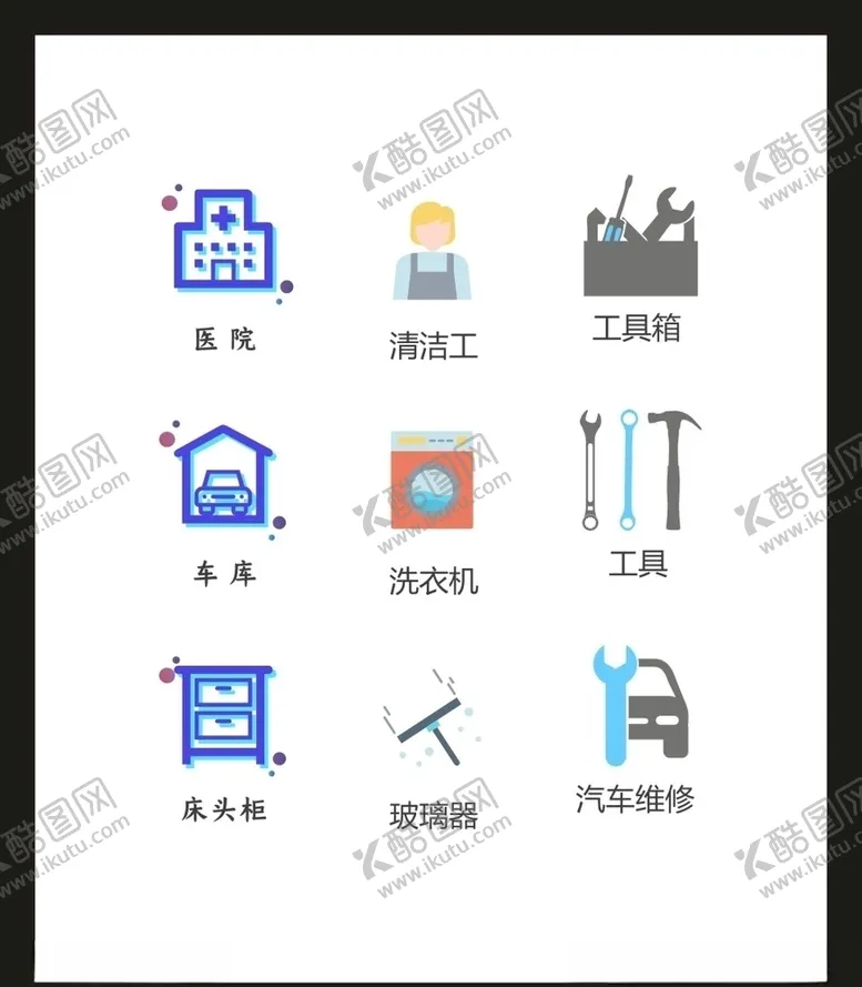 编号：60096604240050142362【酷图网】源文件下载-LOGO标识