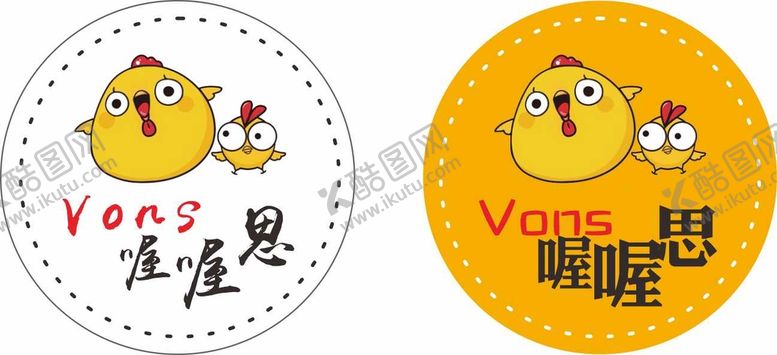 编号：15721612110126256476【酷图网】源文件下载-小黄鸡LOGO设计