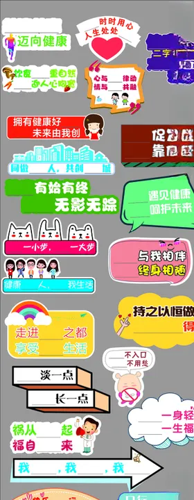 手持牌