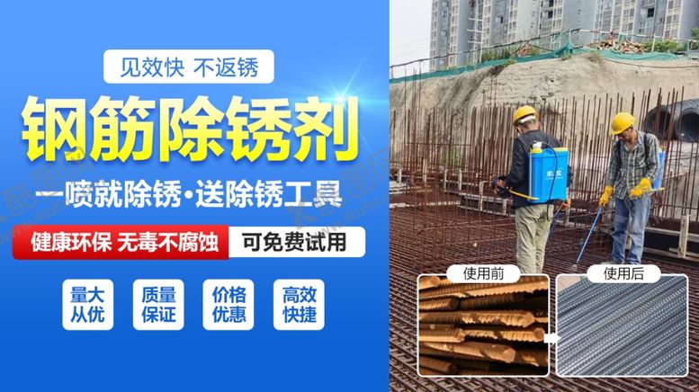 编号：44609601170628392555【酷图网】源文件下载-建筑工地工人图片