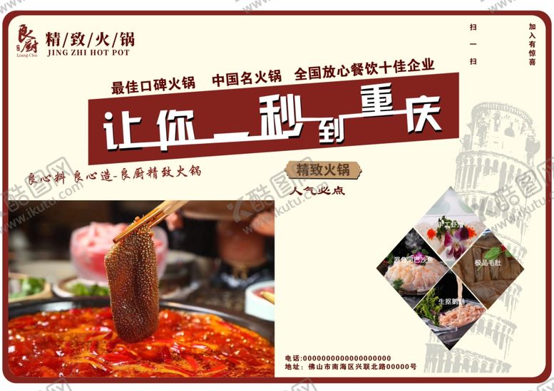 编号：65656707060302146906【酷图网】源文件下载-桌垫广告