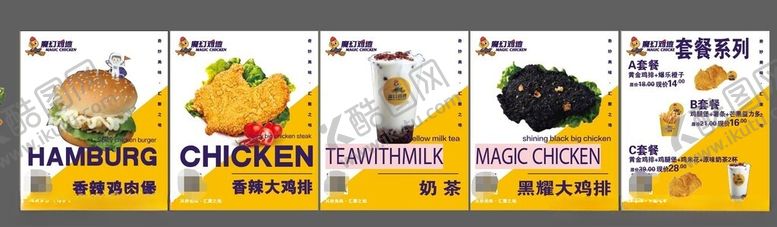 编号：47302604242310505622【酷图网】源文件下载-多样美味芝士零食展示