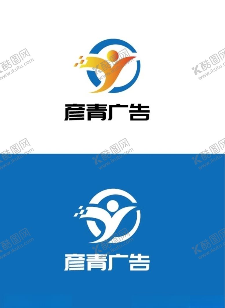 编号：11410110210057469861【酷图网】源文件下载-广告标识设计