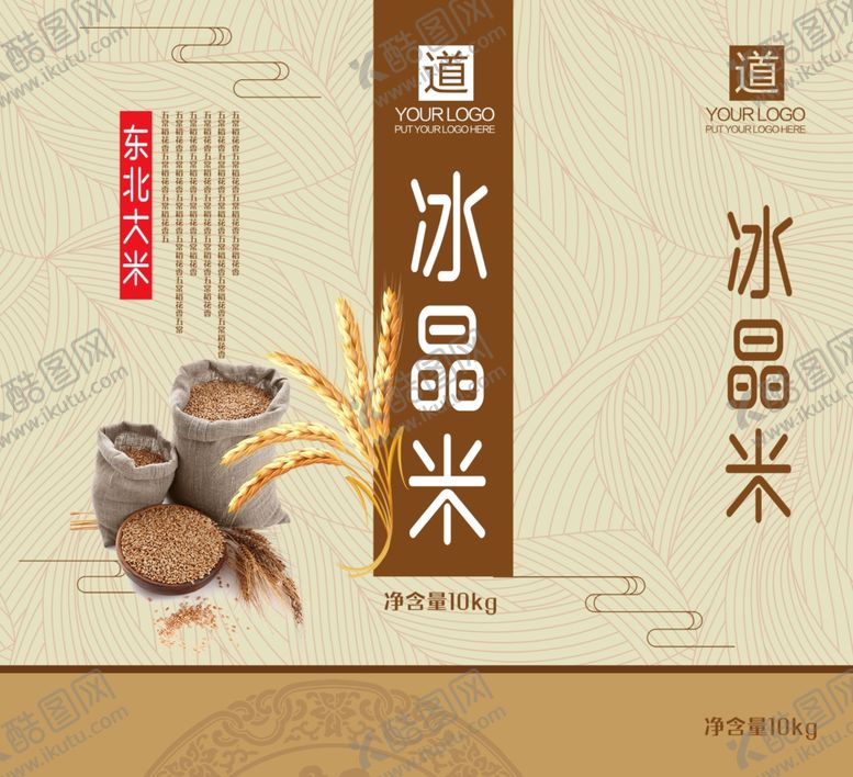 编号：31022001132007372018【酷图网】源文件下载-大米包装设计