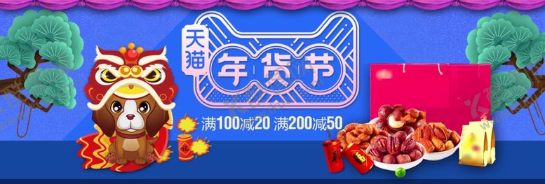 编号：97905809190227437881【酷图网】源文件下载-鼠年海报