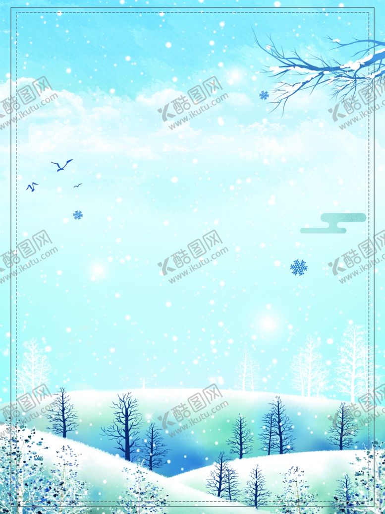 编号：96437809140606508411【酷图网】源文件下载-冬季背景