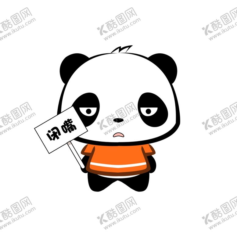 编号：45117109191111366108【酷图网】源文件下载-卡通熊猫