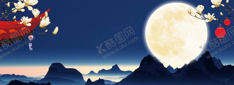 编号：98553510111015244789【酷图网】源文件下载-中秋节快乐中秋月圆背景
