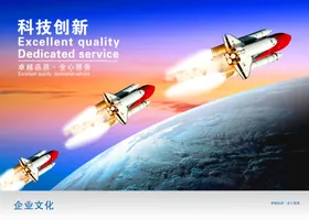 国潮海报