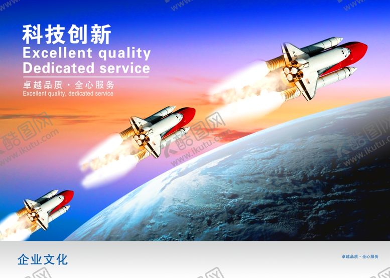 编号：22942309211918453658【酷图网】源文件下载-国潮海报