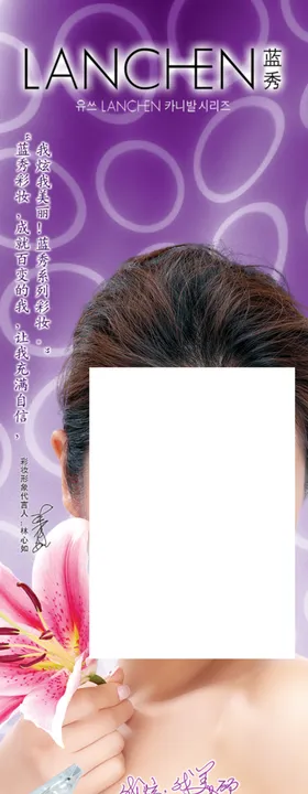 医院宣传促销易拉宝展架海报