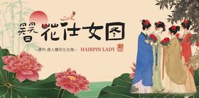 古代花社女团场景图