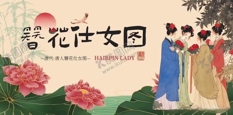 编号：96362411181331426490【酷图网】源文件下载-古代花社女团场景图