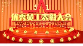 51活动海报