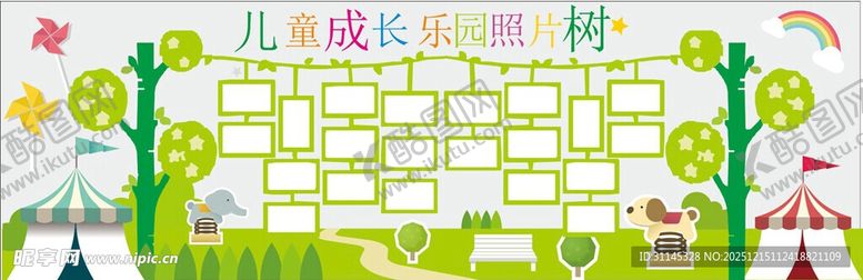 编号：82629612221209359071【酷图网】源文件下载-幼儿文化场景童趣满满