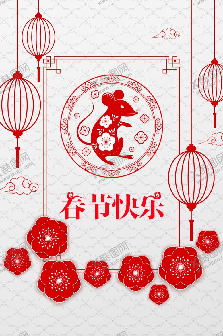 编号：79964810261302297624【酷图网】源文件下载-剪纸