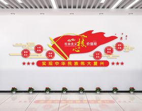 党建文化墙雕刻员活动室入誓词展板
