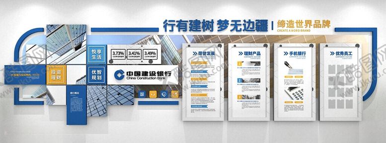 编号：35765504052040368937【酷图网】源文件下载-企业品牌文化展示墙设计