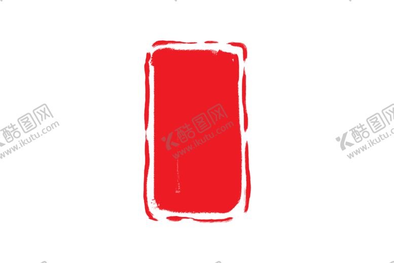 编号：42173106290449016862【酷图网】源文件下载-印章