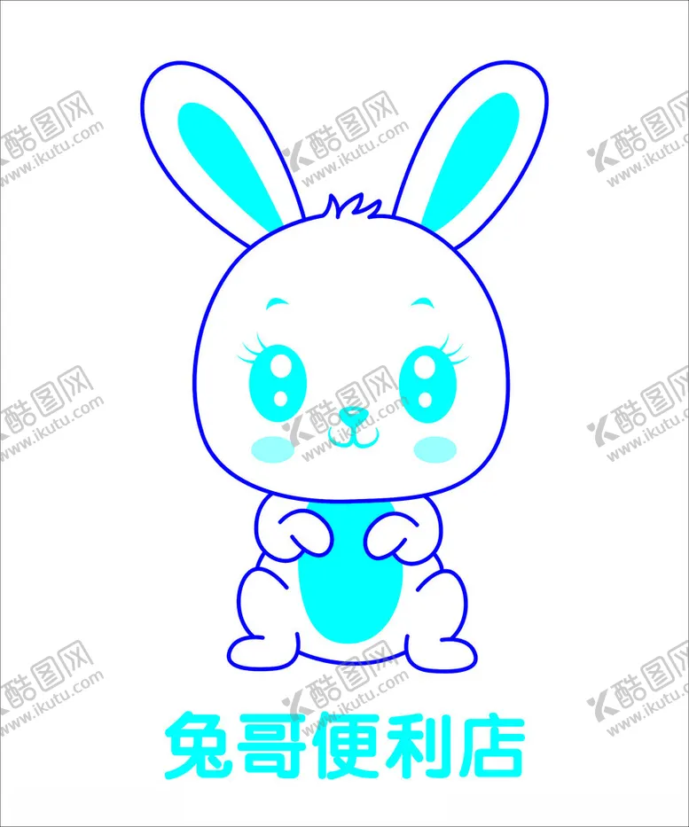 编号：13134202052046398875【酷图网】源文件下载-卡通兔子