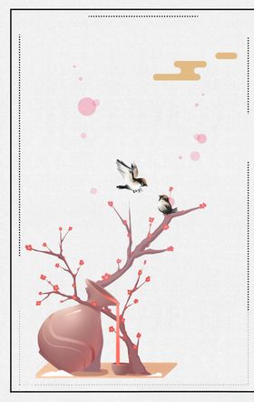 梅花
