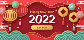 2022新年快乐