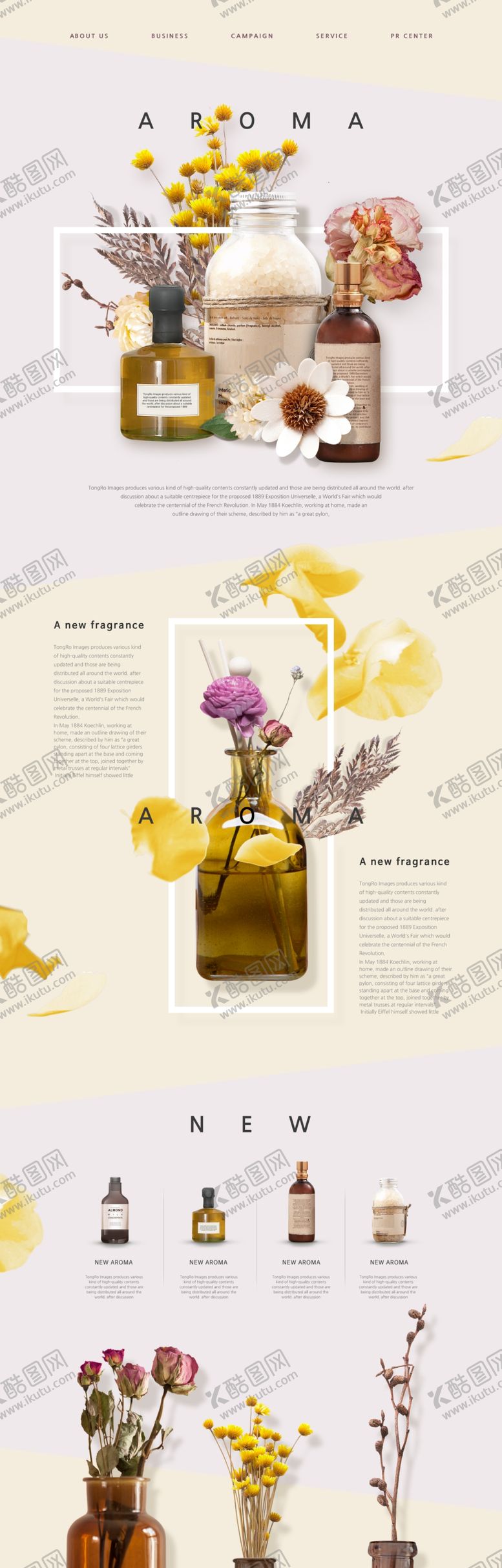 编号：48452307060453479164【酷图网】源文件下载-化妆品精油网页