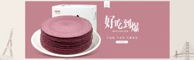 零食坚果促销腰花干产地新疆干盘