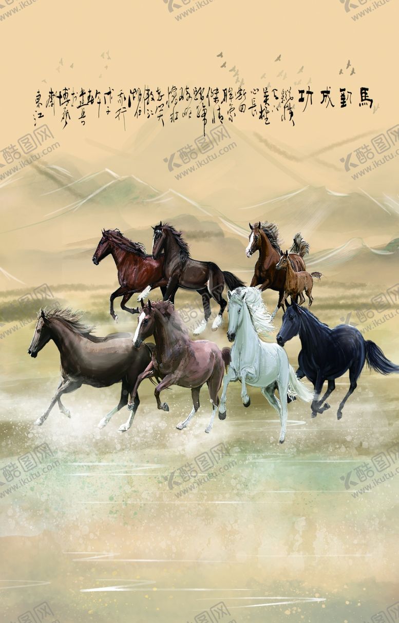 编号：26702009180901112687【酷图网】源文件下载-八骏图