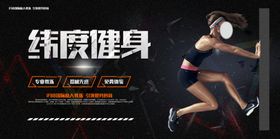 健身房