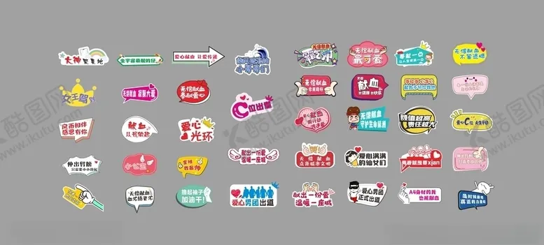 编号：67953304122100022534【酷图网】源文件下载-异形手举牌