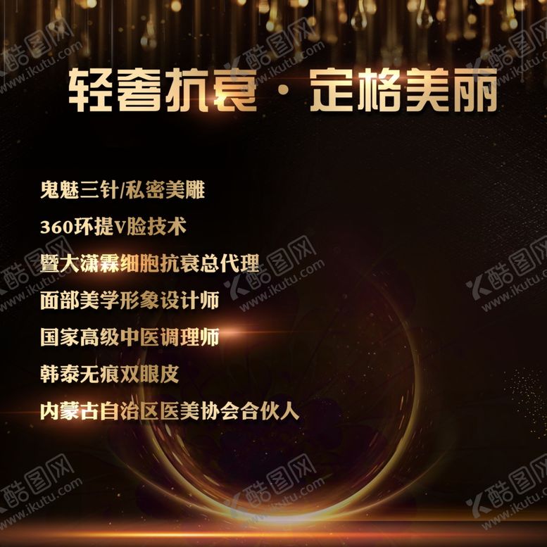 编号：97501307052007511507【酷图网】源文件下载-大头贴