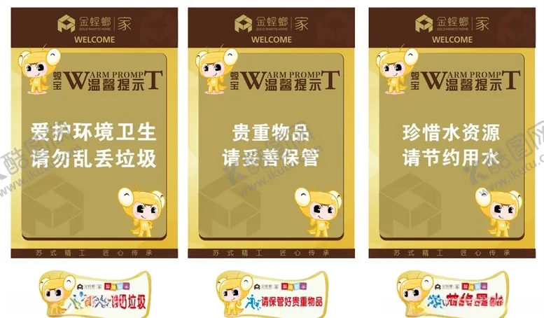 编号：31565006190210035128【酷图网】源文件下载-温馨提示