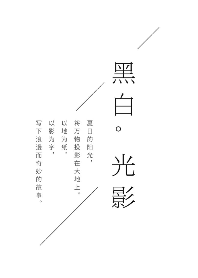 编号：42061909181300041520【酷图网】源文件下载-可编辑文字排版