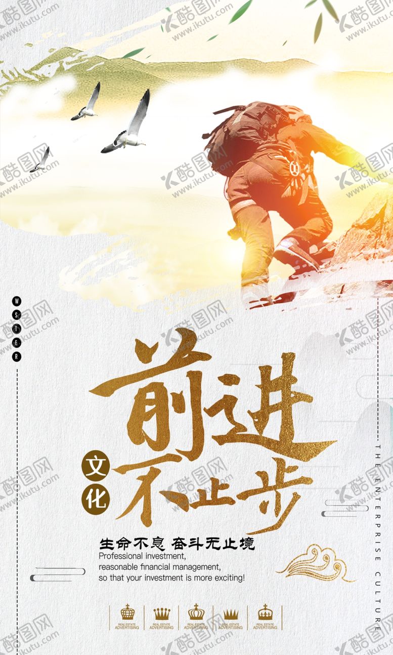 编号：10385906180722044937【酷图网】源文件下载-企业文化