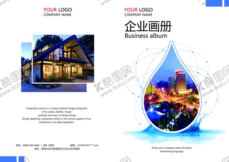 编号：93697605152000332933【酷图网】源文件下载-书籍封面