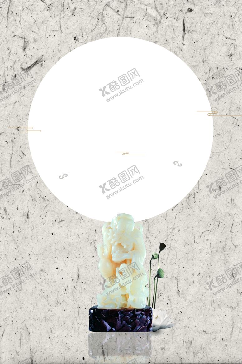 编号：67030605122202539411【酷图网】源文件下载-中国风背景
