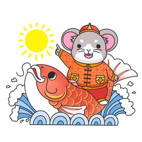 年年有余2020鼠年