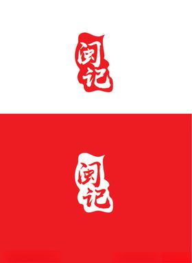 贸易行业标识设计