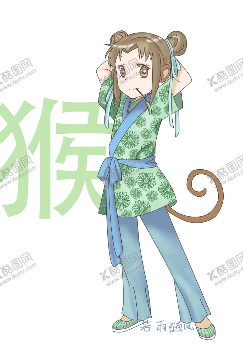 编号：95907306151804242023【酷图网】源文件下载-十二生肖猴