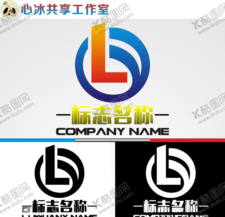 编号：54237610030938405023【酷图网】源文件下载-字母logo