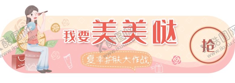 编号：50482509201656368902【酷图网】源文件下载-标签