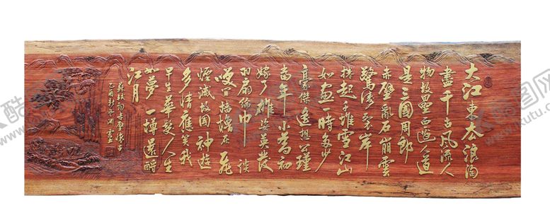 编号：22539810290707268864【酷图网】源文件下载-木纹