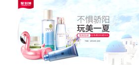 狂暑季海报夏清凉夏促销蓝色天猫