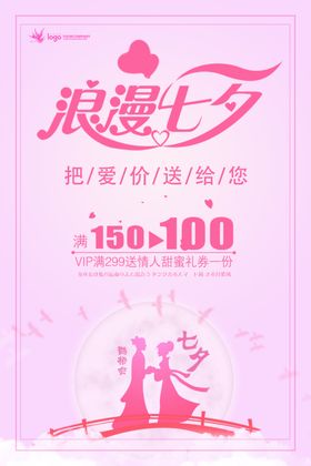 商场宣传海报促销素材?