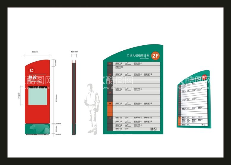 编号：13963812160330006967【酷图网】源文件下载-VI导视设计